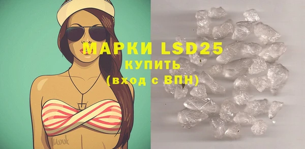 MDMA Бугульма