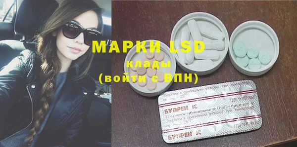 MDMA Бугульма